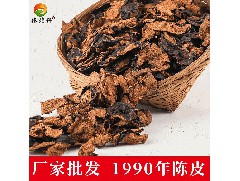 新會(huì)陳皮批發(fā)：泡過的普洱茶葉還有什么作用