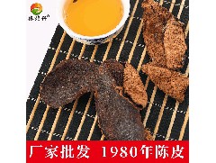 新會(huì)陳皮廠家：新會(huì)陳皮可以直接吃嗎？